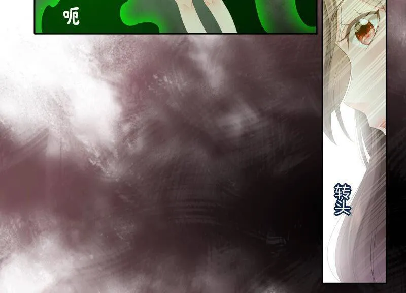 第49话 为什么要救我_ 第36页