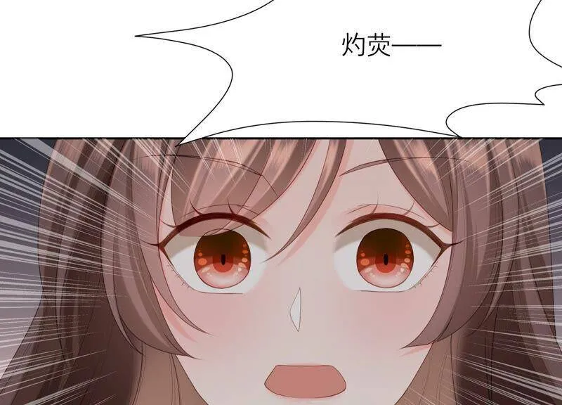 第49话 为什么要救我_ 第40页