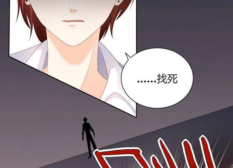 第49话 为什么要救我_ 第43页