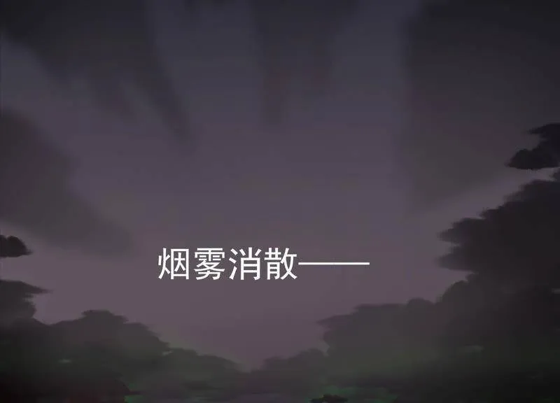 第49话 为什么要救我_ 第51页