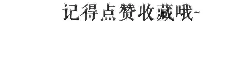 第49话 为什么要救我_ 第68页
