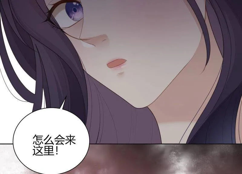 第48话 谁是神女？ 第17页