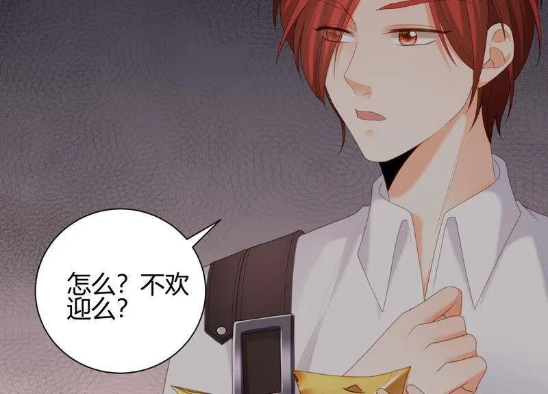 第48话 谁是神女？ 第19页