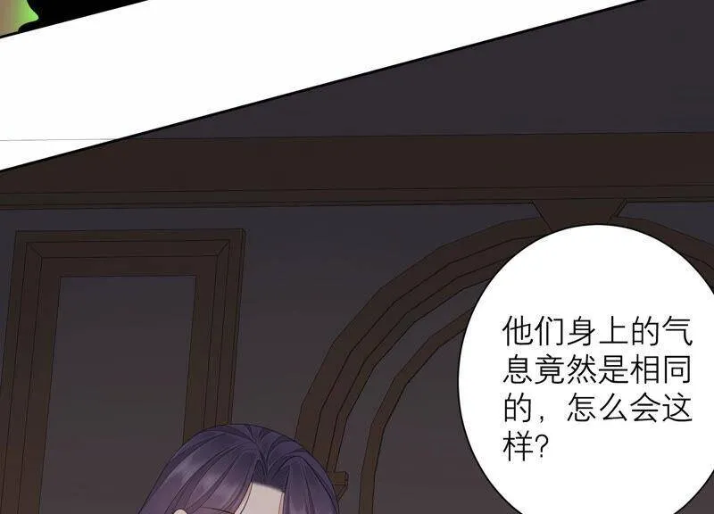 第48话 谁是神女？ 第38页