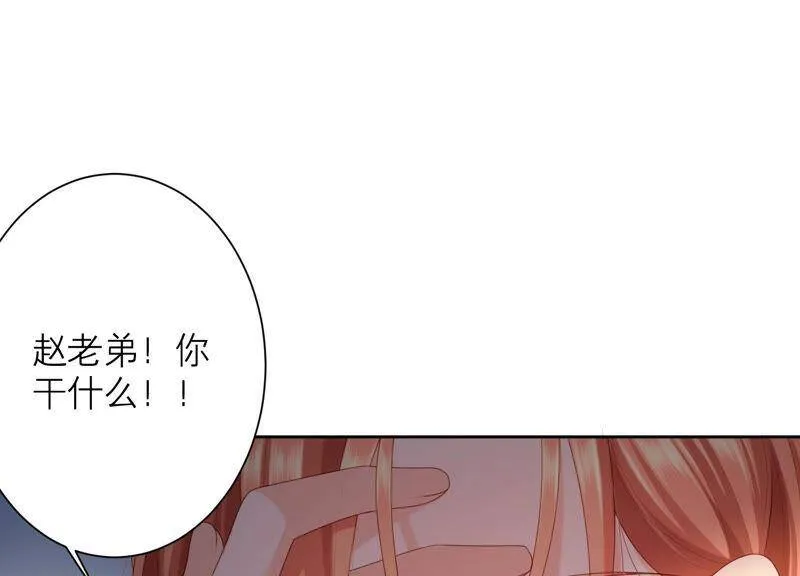 第48话 谁是神女？ 第59页