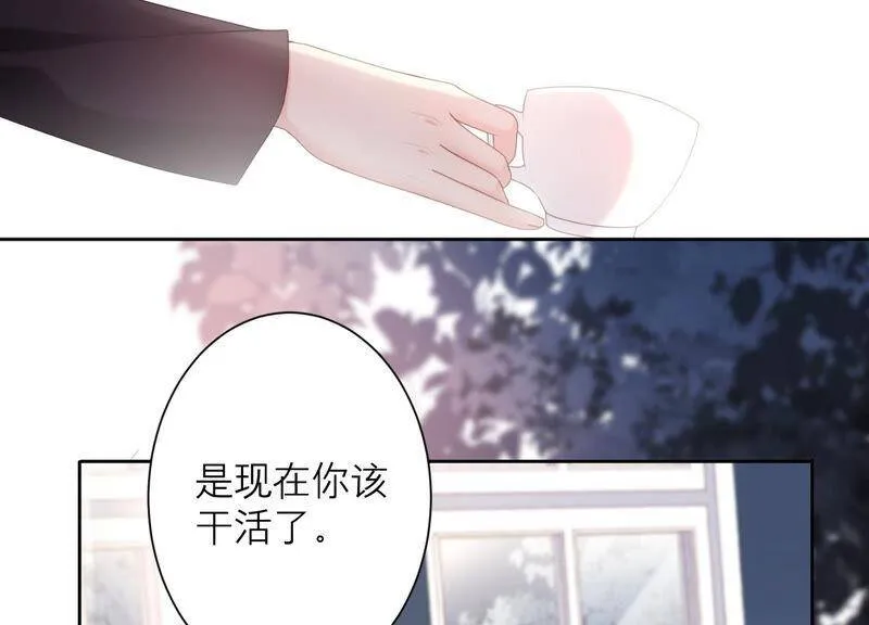 第48话 谁是神女？ 第62页