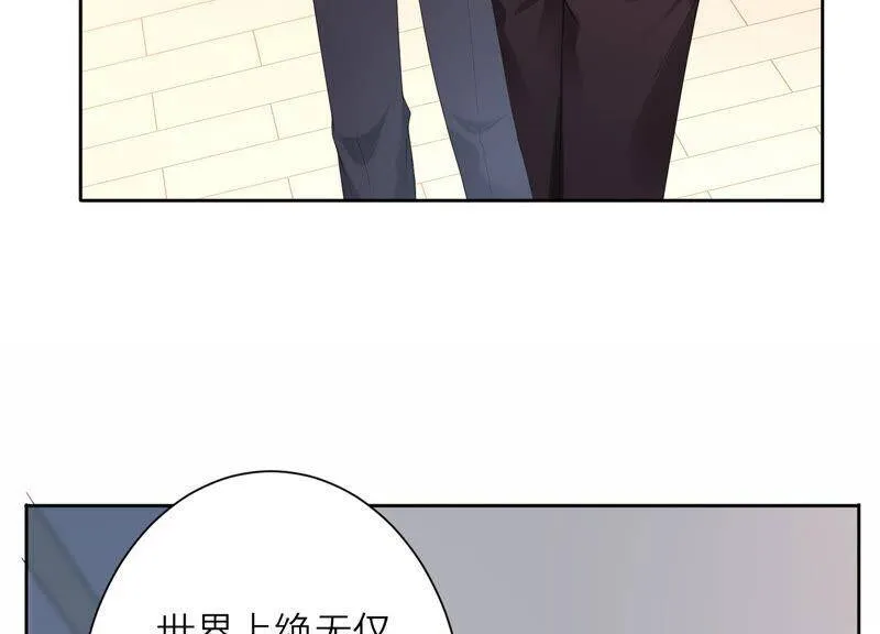 第48话 谁是神女？ 第65页