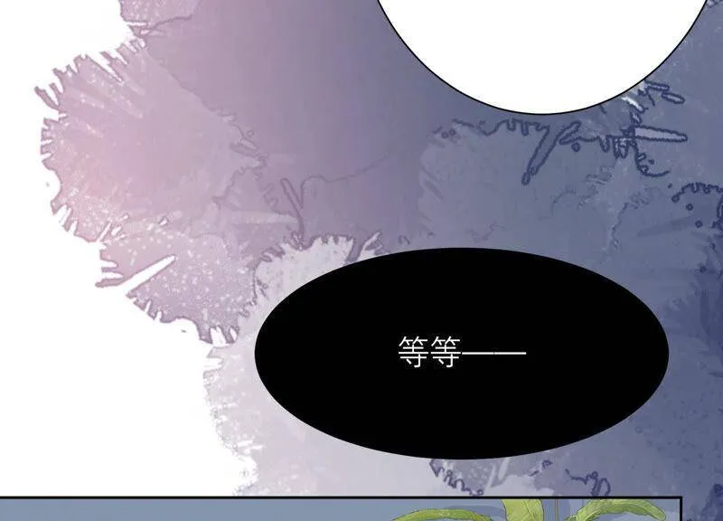 第48话 谁是神女？ 第71页