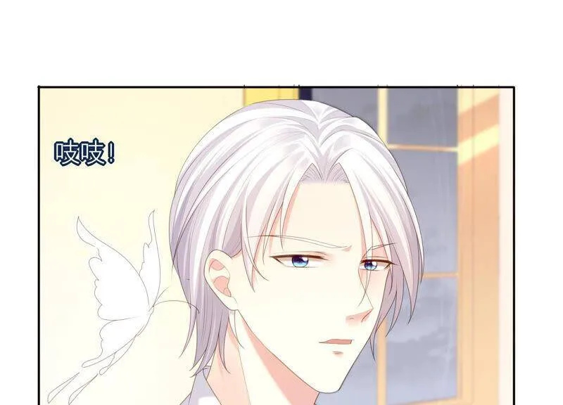 第48话 谁是神女？ 第77页