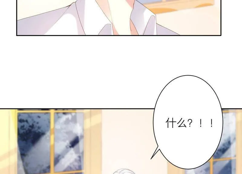 第48话 谁是神女？ 第78页