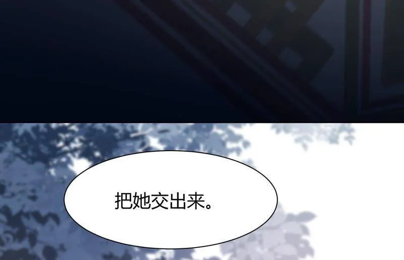 第47话 我要阻止他！ 第10页