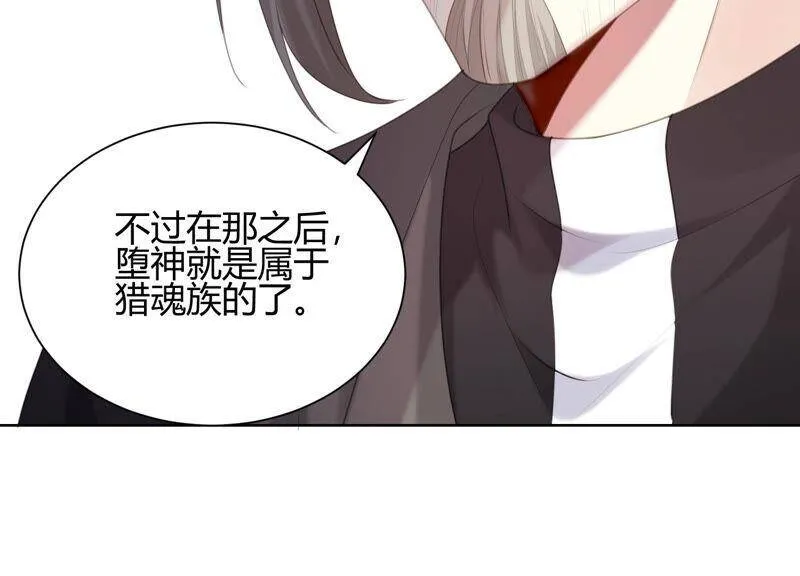 第47话 我要阻止他！ 第21页