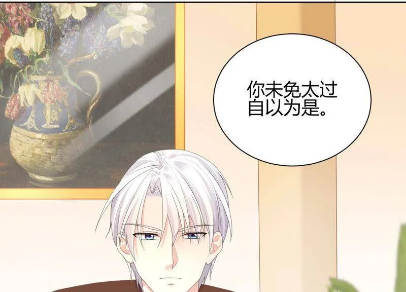 第47话 我要阻止他！ 第22页
