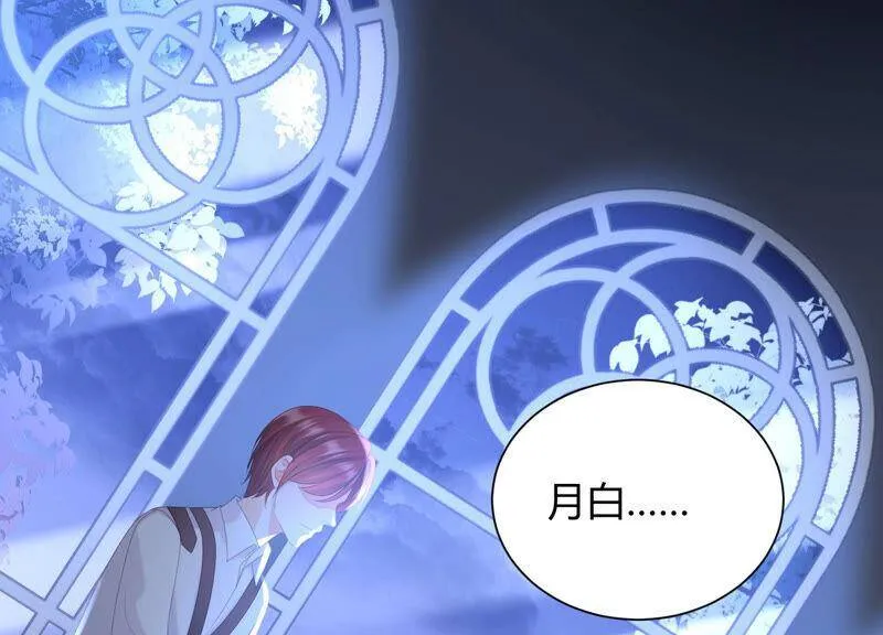第47话 我要阻止他！ 第37页