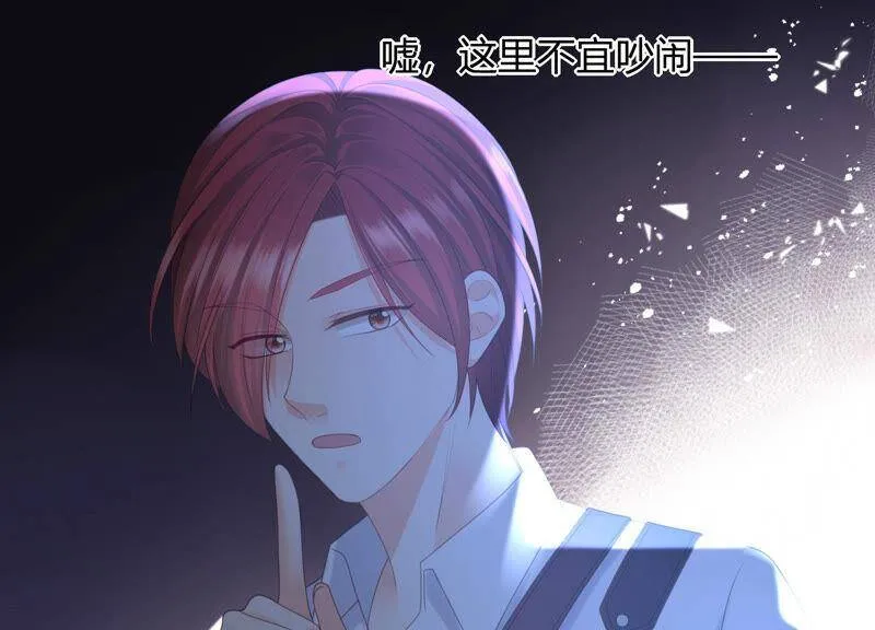 第47话 我要阻止他！ 第40页