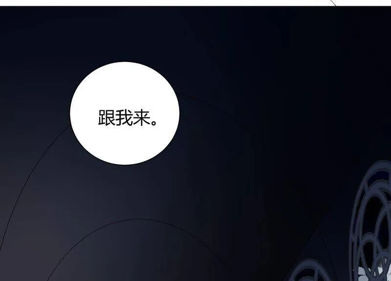 第47话 我要阻止他！ 第43页
