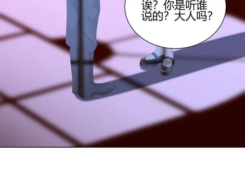 第47话 我要阻止他！ 第51页