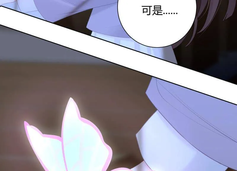 第47话 我要阻止他！ 第56页