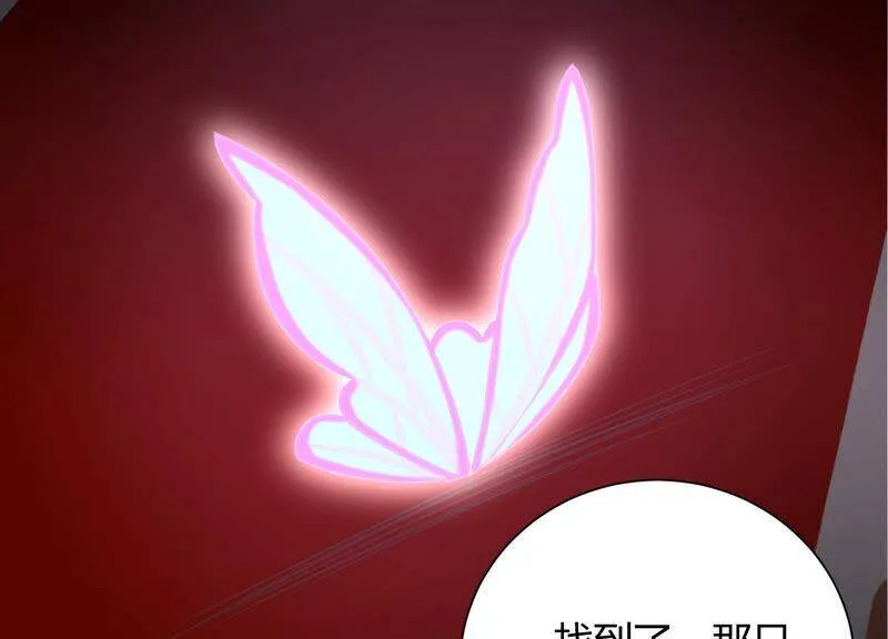 第47话 我要阻止他！ 第59页