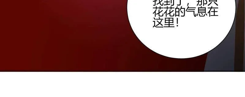 第47话 我要阻止他！ 第60页