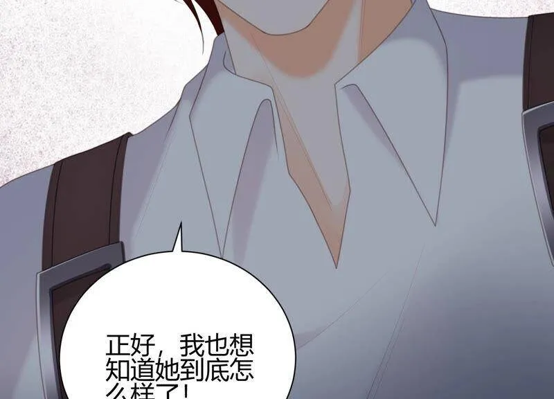 第47话 我要阻止他！ 第70页