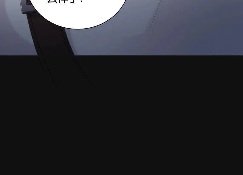 第47话 我要阻止他！ 第71页