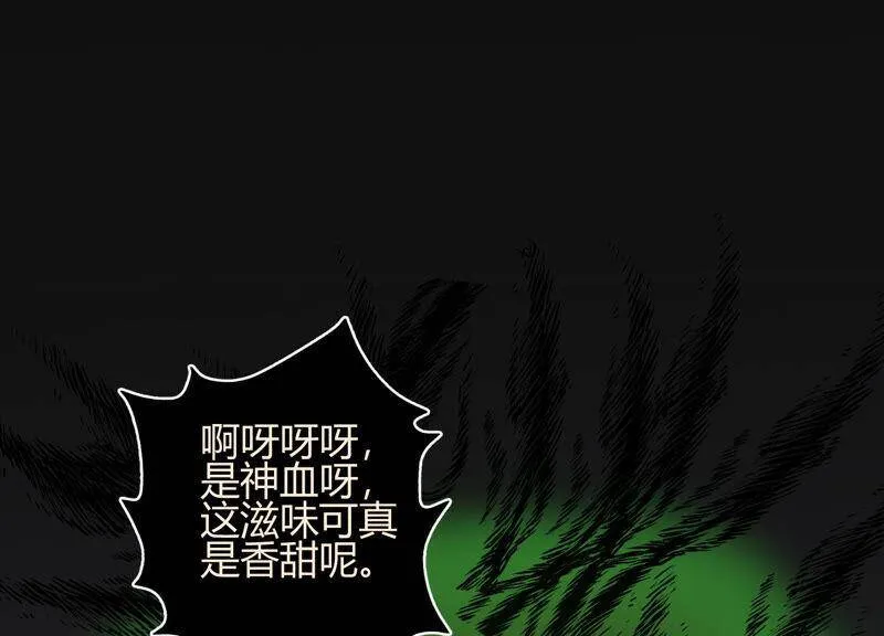 第47话 我要阻止他！ 第72页
