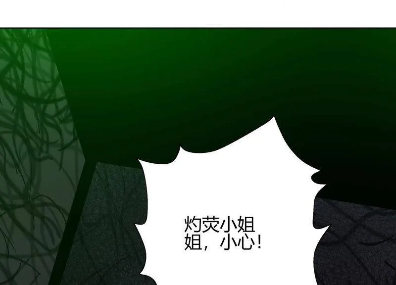 第47话 我要阻止他！ 第92页