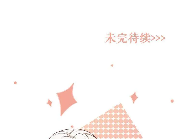 第47话 我要阻止他！ 第96页