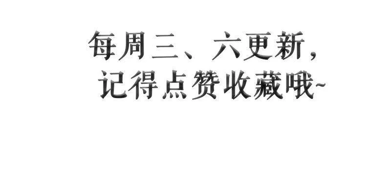 第47话 我要阻止他！ 第100页