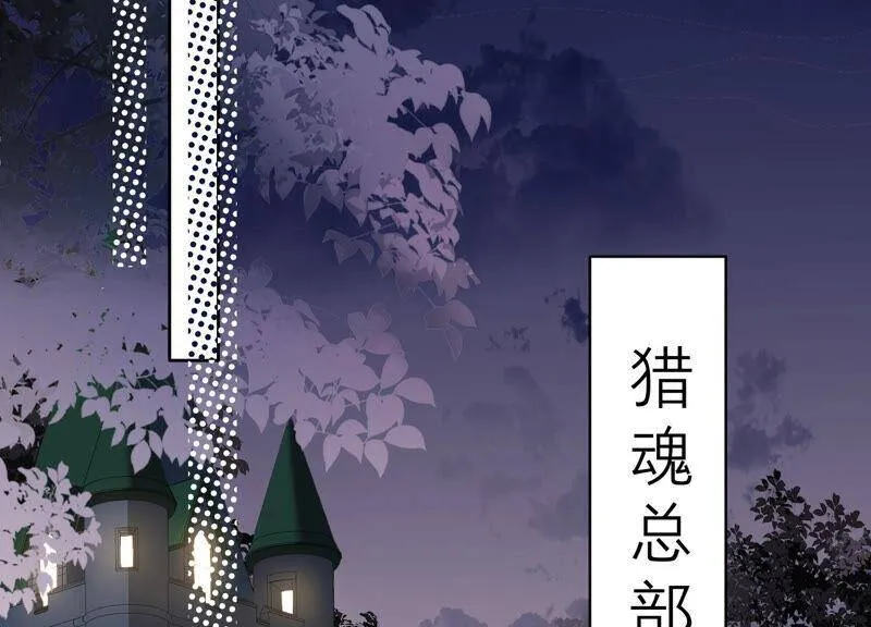 第46话 悄悄潜入 第7页