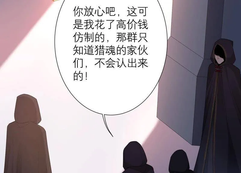 第46话 悄悄潜入 第13页