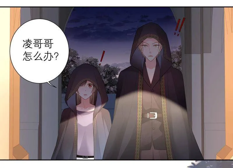 第46话 悄悄潜入 第18页