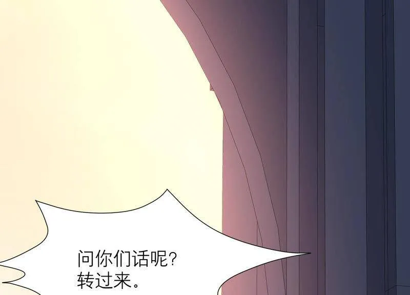第46话 悄悄潜入 第22页