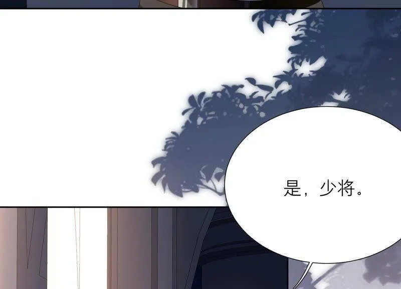 第46话 悄悄潜入 第32页