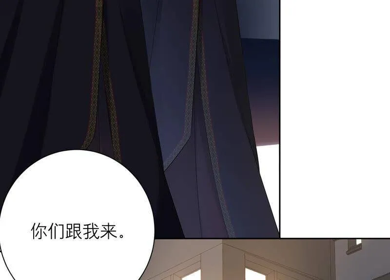 第46话 悄悄潜入 第35页