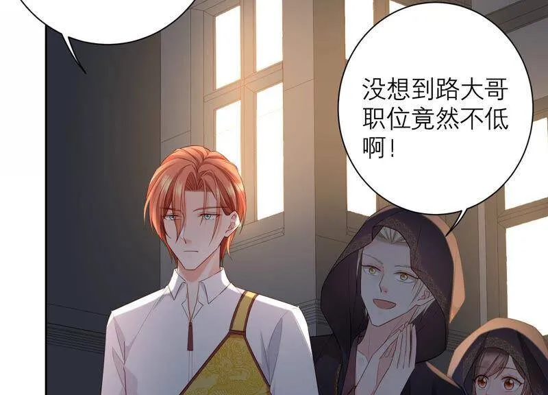 第46话 悄悄潜入 第36页