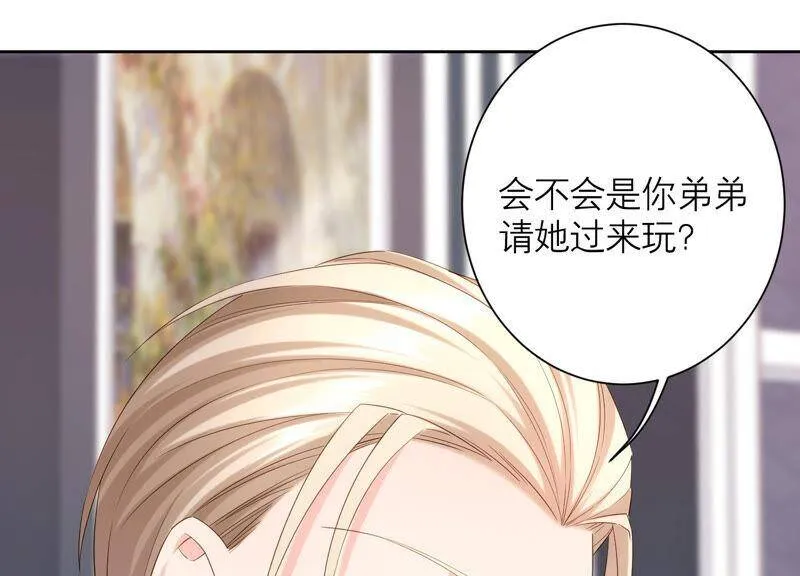 第46话 悄悄潜入 第48页