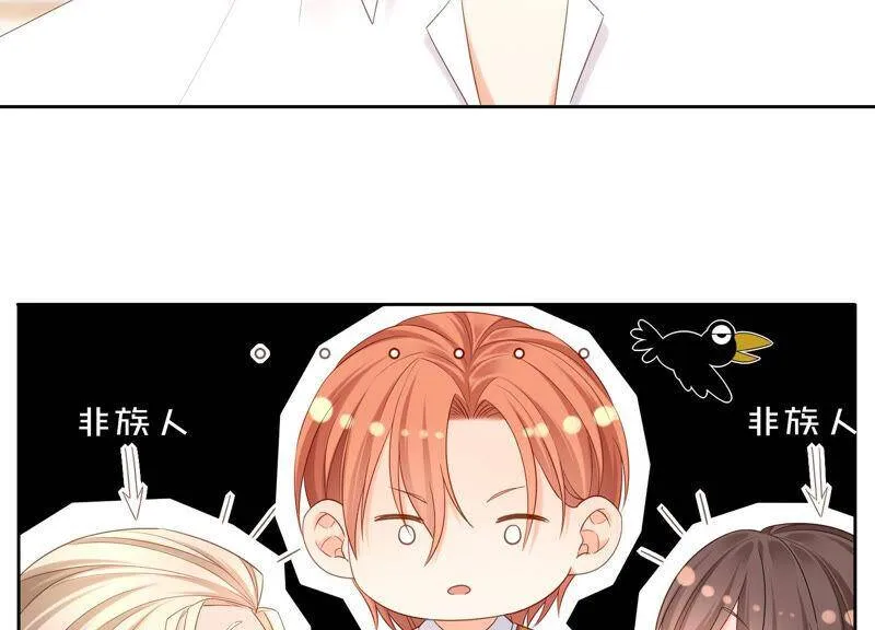 第46话 悄悄潜入 第52页