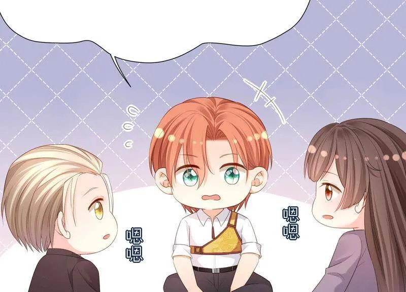 第46话 悄悄潜入 第54页