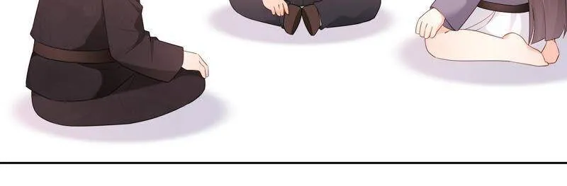第46话 悄悄潜入 第55页
