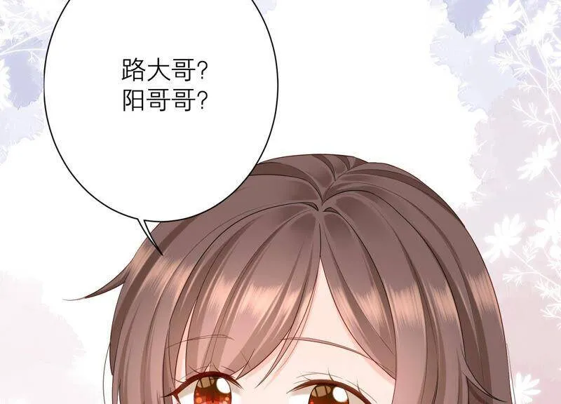 第46话 悄悄潜入 第60页