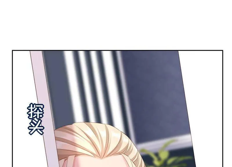第46话 悄悄潜入 第78页
