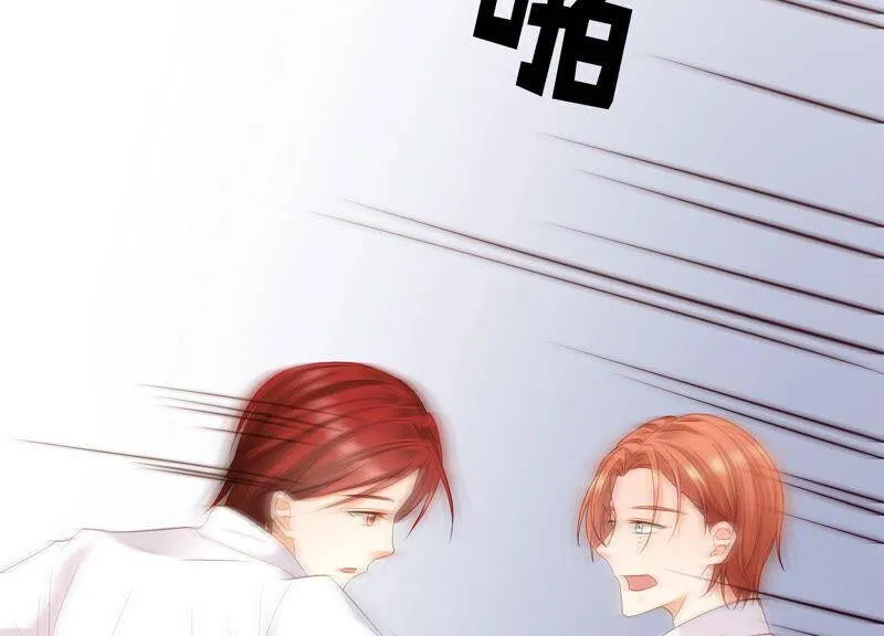 第46话 悄悄潜入 第98页