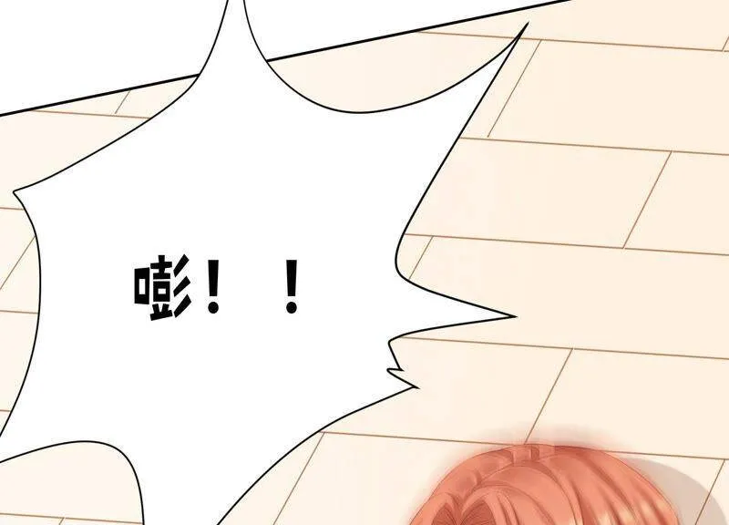 第46话 悄悄潜入 第102页