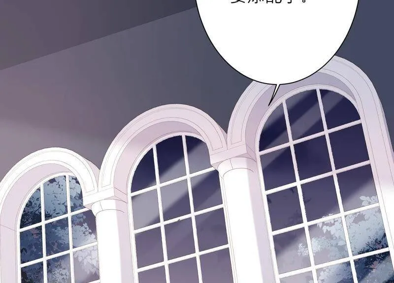 第46话 悄悄潜入 第106页