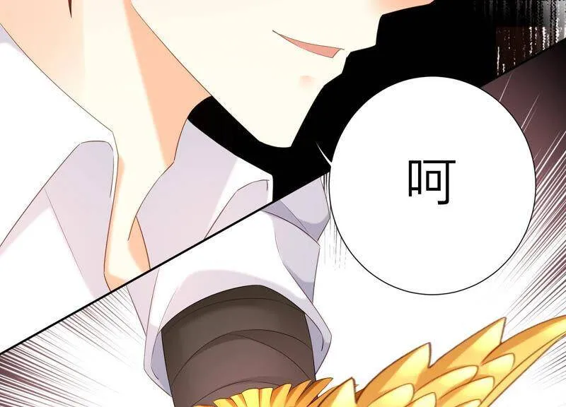 第46话 悄悄潜入 第116页
