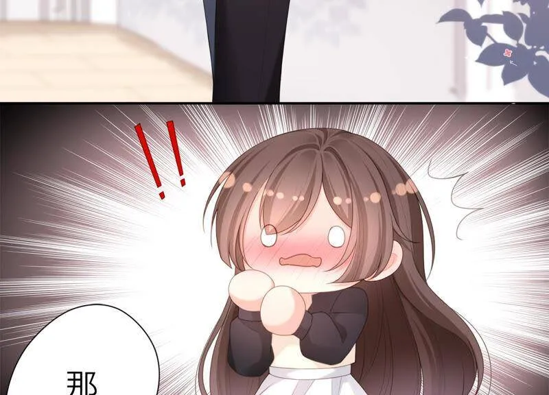第45话 为什么不让我去？ 第23页