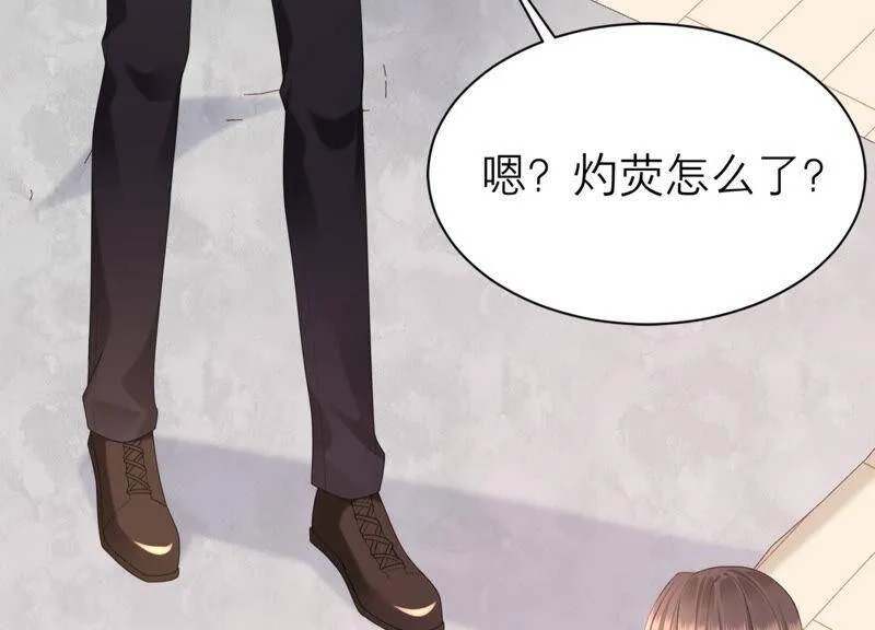 第45话 为什么不让我去？ 第29页