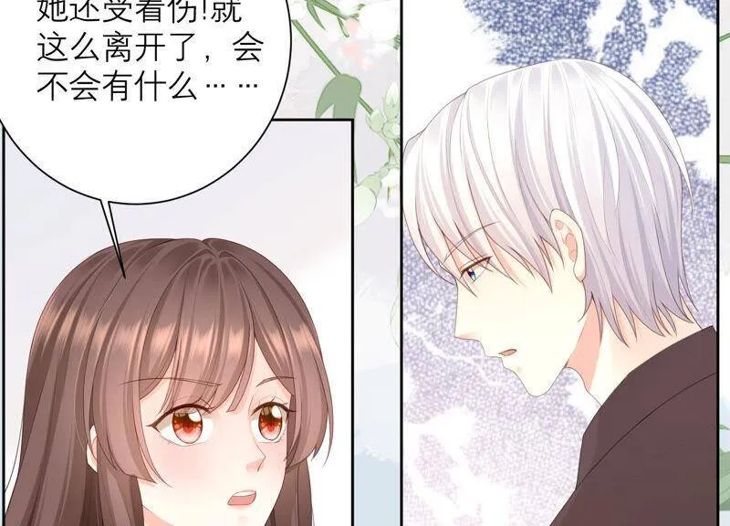 第45话 为什么不让我去？ 第35页